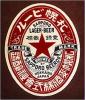 sapporo
