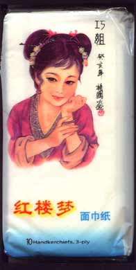 tempochina