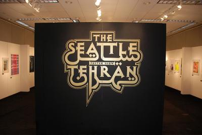 2803846050_de6f8eaf9b