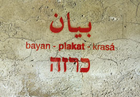 OV_ausstellungssujet