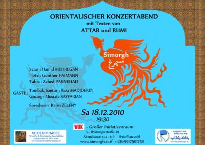 Simorgh-20101218_Plakat-web1