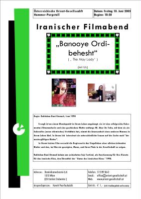 banooyeordibehesht_film_abend2ejpg