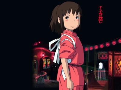 chihiro