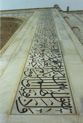 taj-mahal_3
