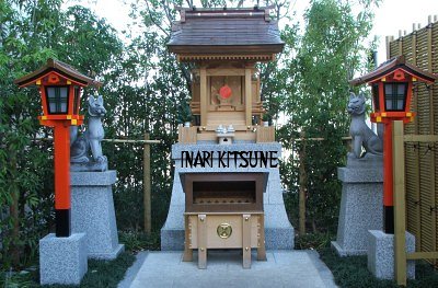 Inari jinja Osaka