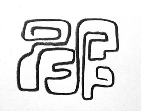 wahrheit-von-hoeren-sagen