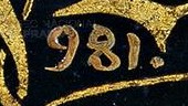 Prado-P02056