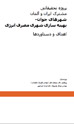 YC_DiscussionPaperSeries_Vol1
