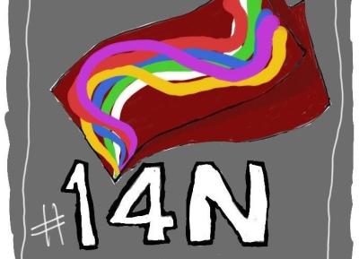 logo 14n