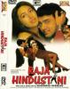 Raj_Hindustani_Cover_small