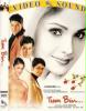 Tum_Bin_Cover_small