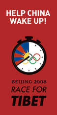 racefortibet