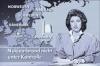 tschernobyl_News