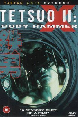 tetsuo-body-hammer
