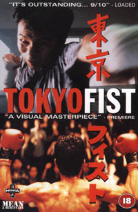 tokyofist