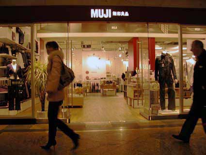 Muji