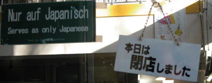 Nur-auf-Japanisch