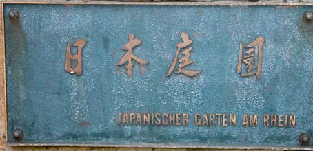Schild-jap-Garten