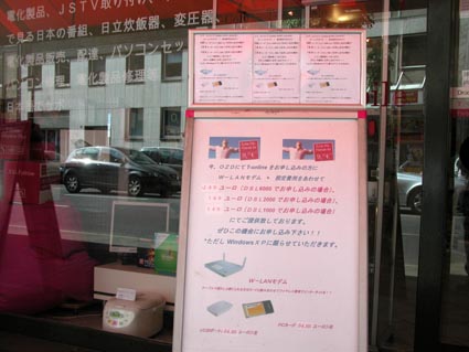 Telekom-Shop