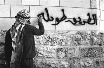 arabische-schrift-spray