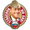 Strache-als-Strachov