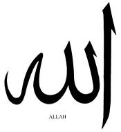 allaah20-20swt