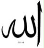 allaah20-20swt