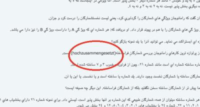 hochzusammen_international