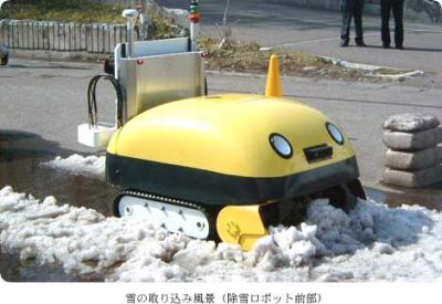 Yuki-Taro