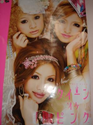 leute-schoenheitsideal