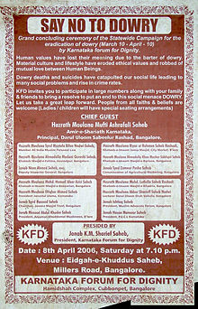 220px-Say_no_to_dowry-1-