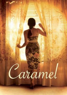 caramel_2007