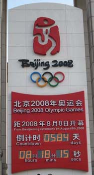 beijingolymp