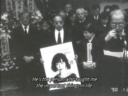 araki
