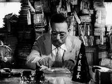 ikiru