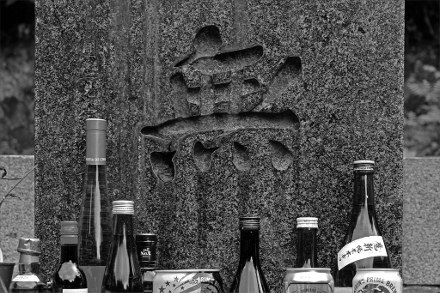 ozu