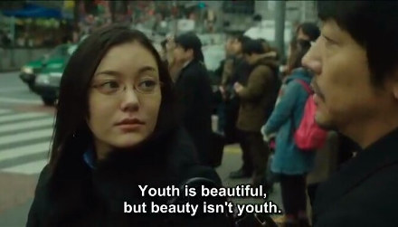 youth2