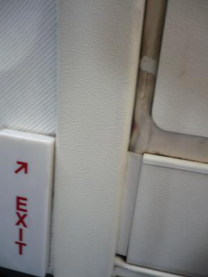 exit