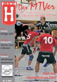 MTVer2007-3