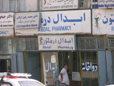 die-offizielle-bzw-uns-bekannte-Apotheke