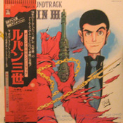 lupin
