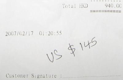 Rechnung-Biergarten1