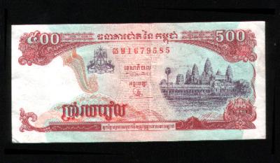 500- Riel Note