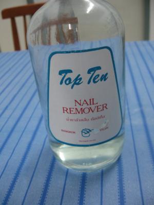 Richtig waere Nail Polish Remover Richtig waere Nail Polish Remover