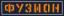 fusion_logo