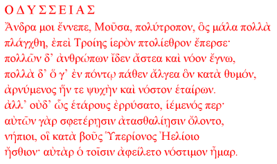 Homer - Anfang der Odyssee