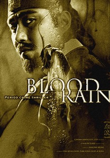 blood-rain