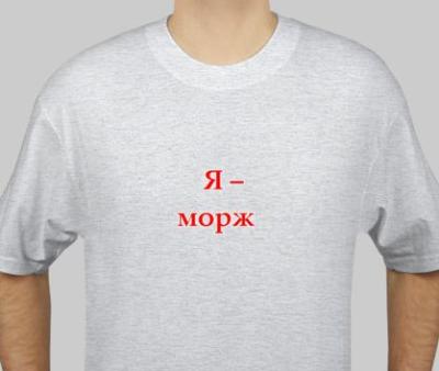 weirdtshirtidea
