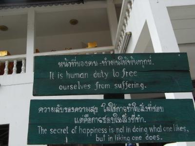 Klostersprüche in Chiang Mai Klostersprüche in Chiang Mai