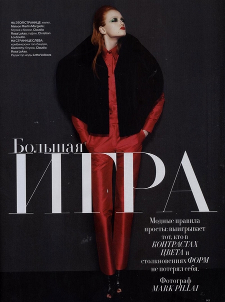 Harpers-Bazaar-Russia